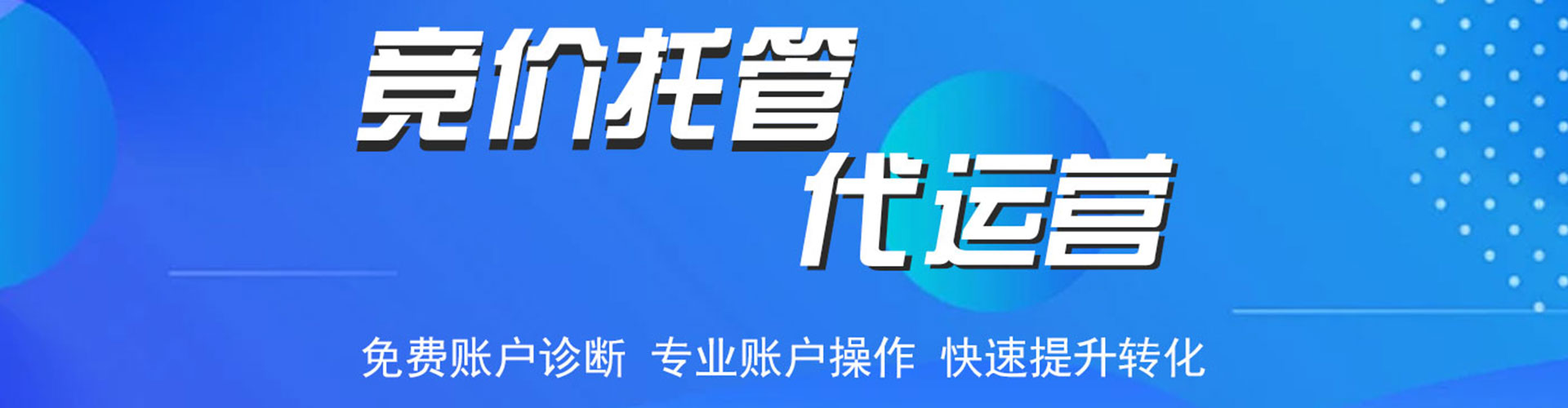 红塔sem服务