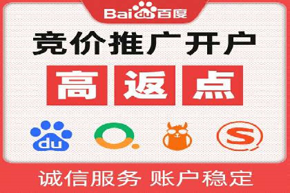 不同行业的百度竞价成本差异：案例解析