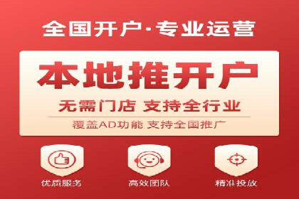 案例解析：信息流广告精准投放策略
